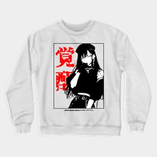 Japanese Streetwear Goth Grunge Anime Girl Manga Aesthetic Black and White Crewneck Sweatshirt